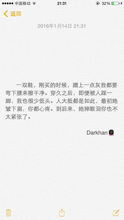 文字备忘录♡Darkhan♡拿图➕关注♡爱情 伤感 励志 致青春 拽句 高冷 经典台词 