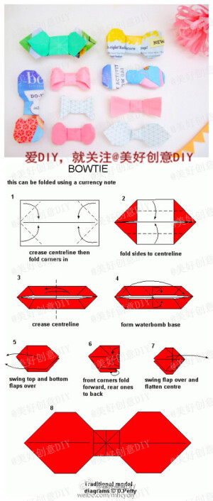 蝴蝶结折纸过程