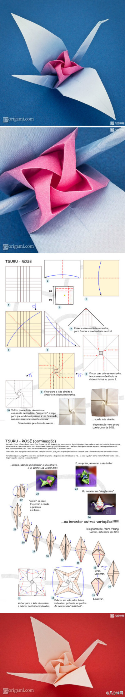 玫瑰花千纸鹤折纸过程