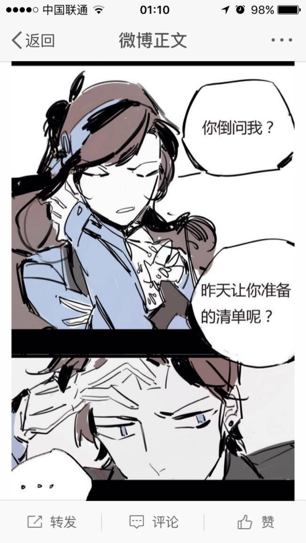 怪诞小镇，REV Dipper Mabel，双子，姐弟，反转双子，作者vatuan太太哟ww，未授权，侵删歉