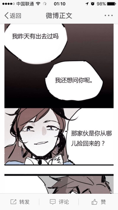 怪诞小镇，REV Dipper Mabel，双子，姐弟，反转双子，作者vatuan太太哟ww，未授权，侵删歉