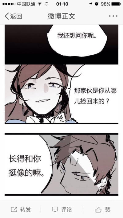 怪诞小镇，REV Dipper Mabel，双子，姐弟，反转双子，作者vatuan太太哟ww，未授权，侵删歉