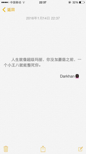 文字备忘录♡Darkhan♡拿图➕关注♡爱情 伤感 励志 致青春 拽句  高冷 经典台词 