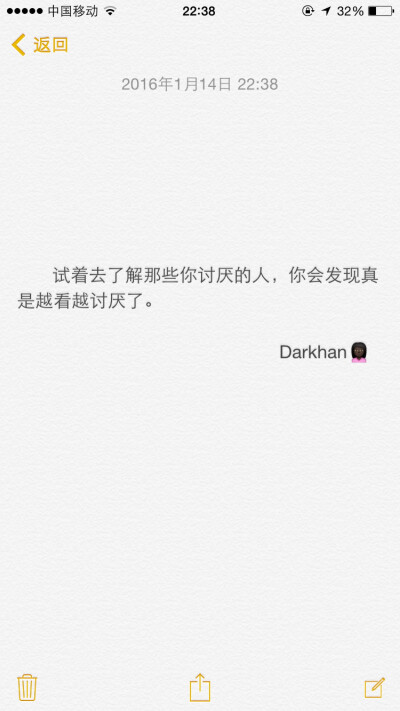 文字备忘录♡Darkhan♡拿图➕关注♡爱情 伤感 励志 致青春 拽句 高冷 经典台词 