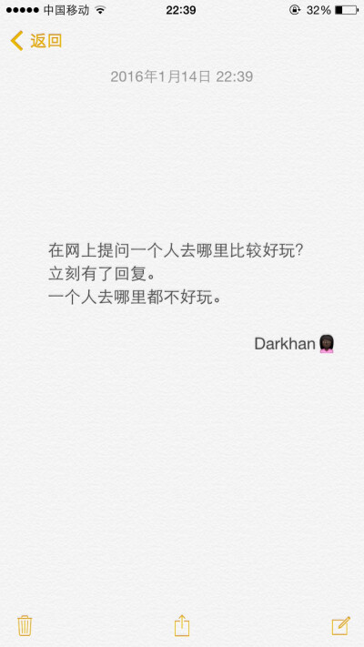 文字备忘录♡Darkhan♡拿图➕关注♡爱情 伤感 励志 致青春 拽句 高冷 经典台词 