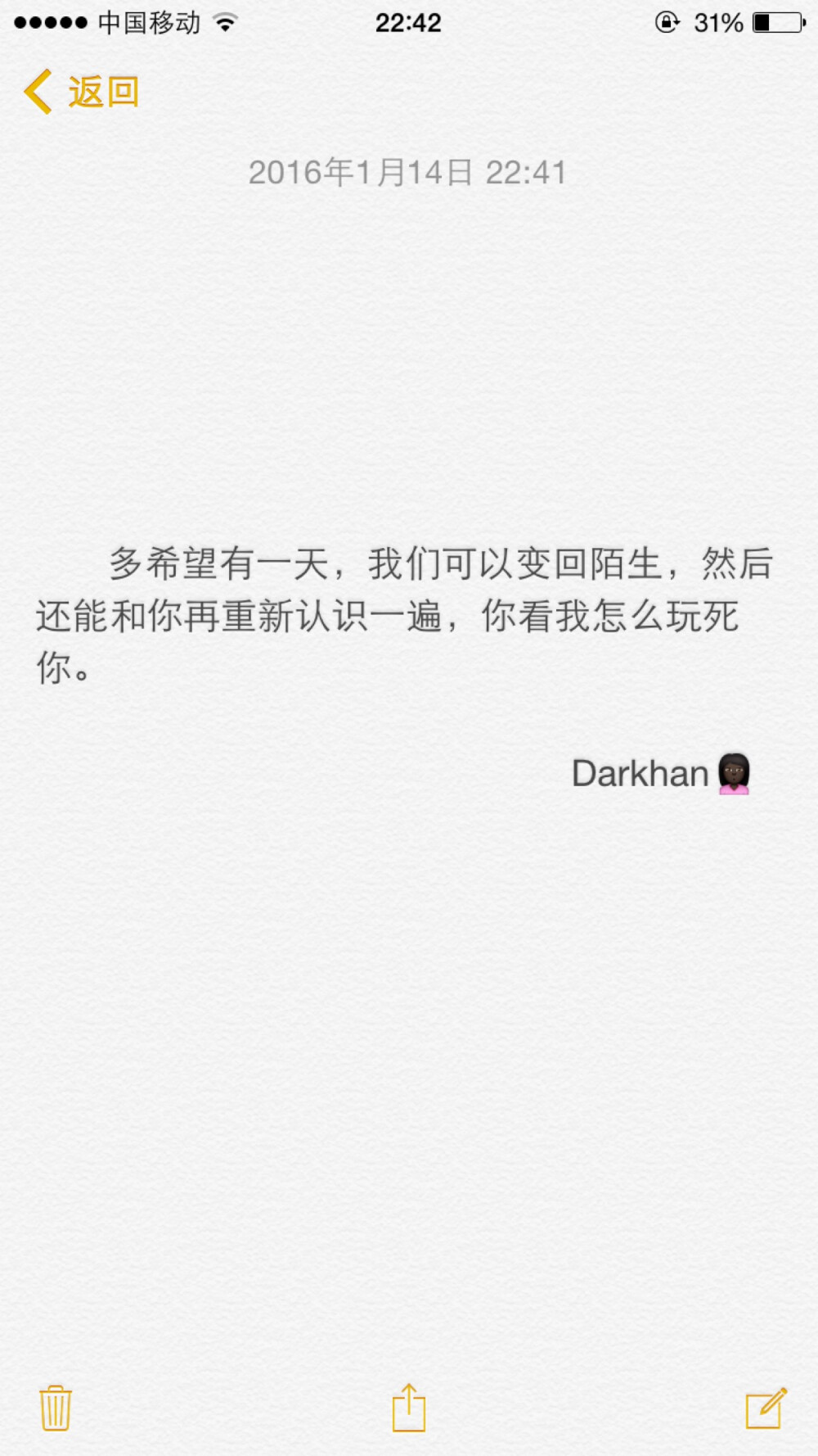 文字备忘录♡Darkhan♡拿图➕关注♡爱情 伤感 励志 致青春 拽句 高冷 经典台词 