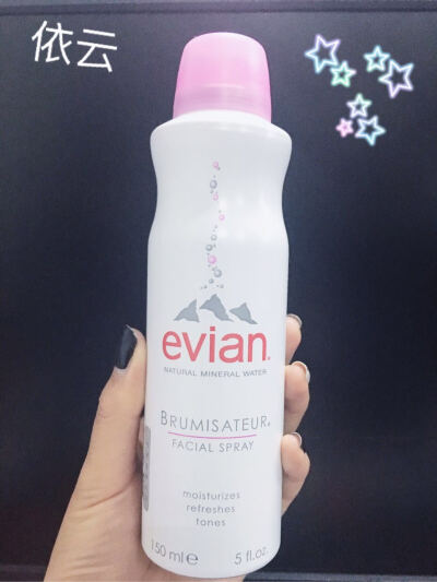 Evian依云矿泉水喷雾 本人油性混合肌又是经常对着电脑工作，所以常年都备着喷雾。依云家的这款喷雾喷上清清凉凉的有镇定效果，不过喷出来的水珠比较大，不是很建议购买。这么大一瓶价格不到一百块