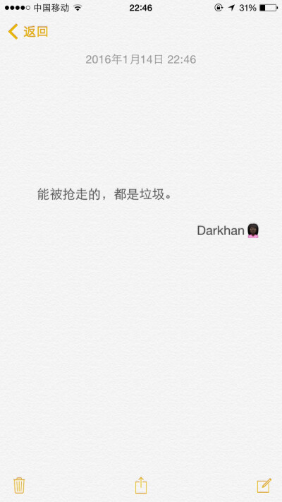 文字备忘录♡Darkhan♡拿图➕关注♡爱情 伤感 励志 致青春 拽句 高冷 经典台词 