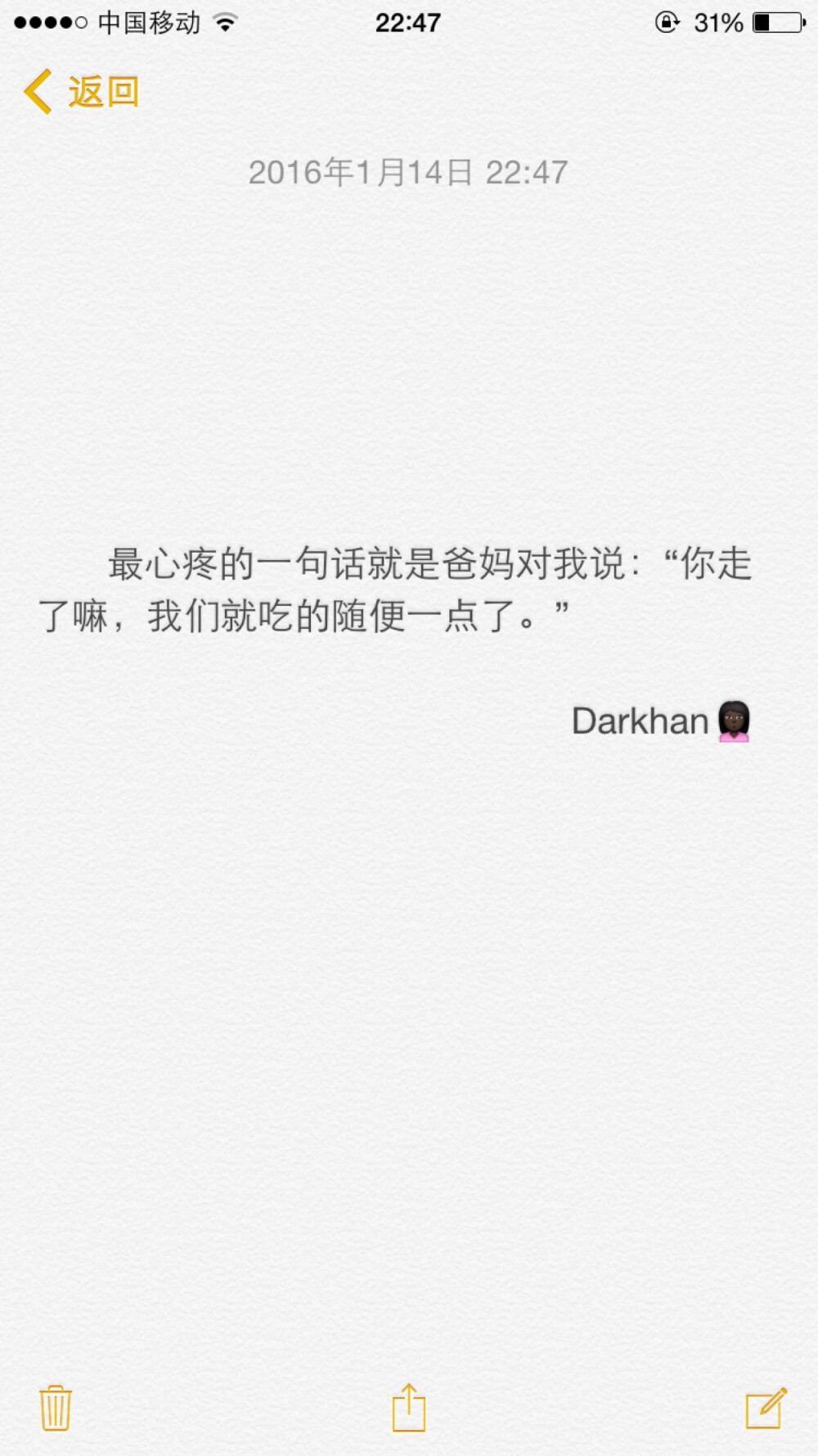 文字备忘录♡Darkhan♡拿图➕关注♡爱情 伤感 励志 致青春 拽句 高冷 经典台词 