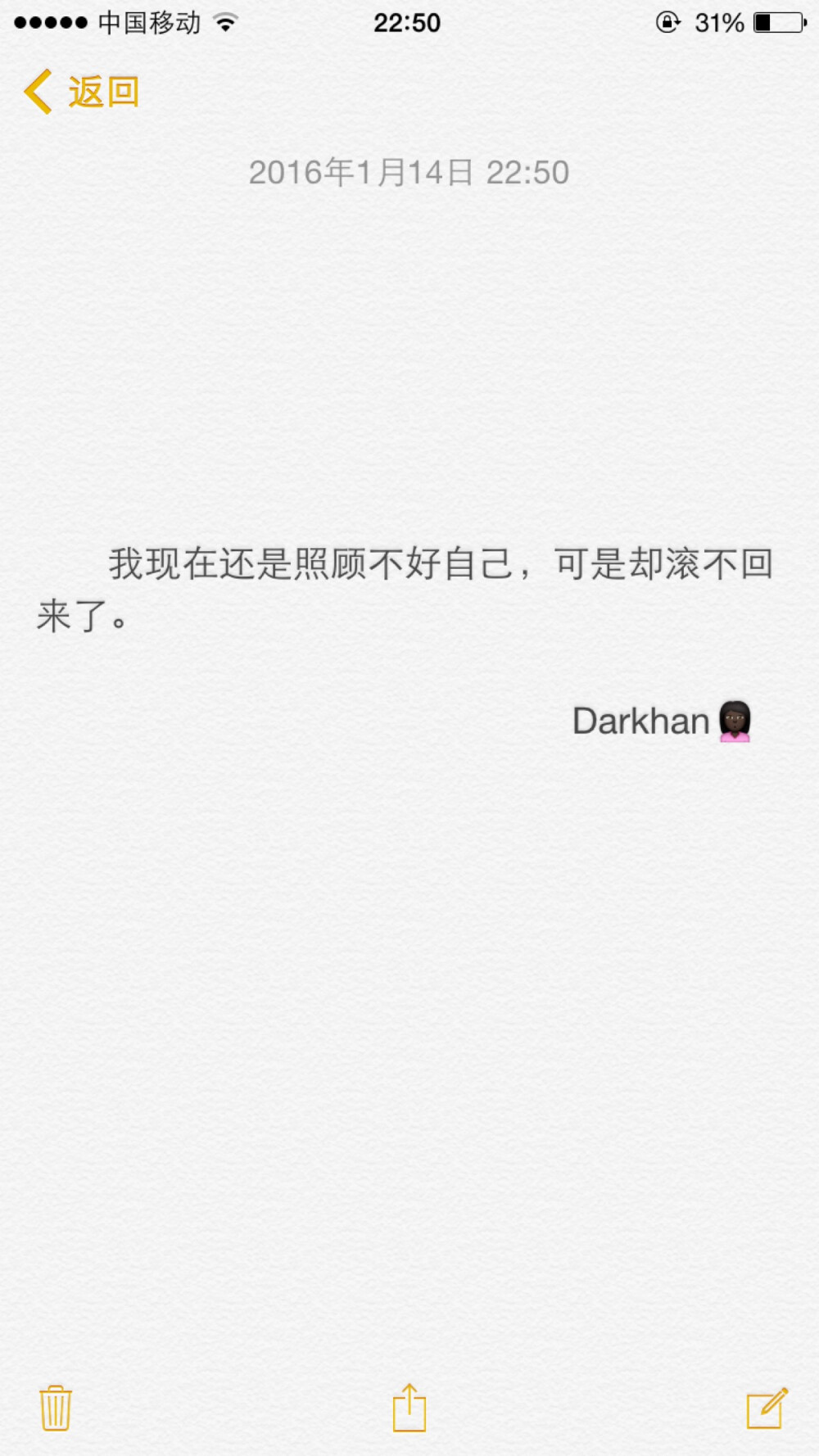 文字备忘录♡Darkhan♡拿图➕关注♡爱情 伤感 励志 致青春 拽句 高冷 经典台词 