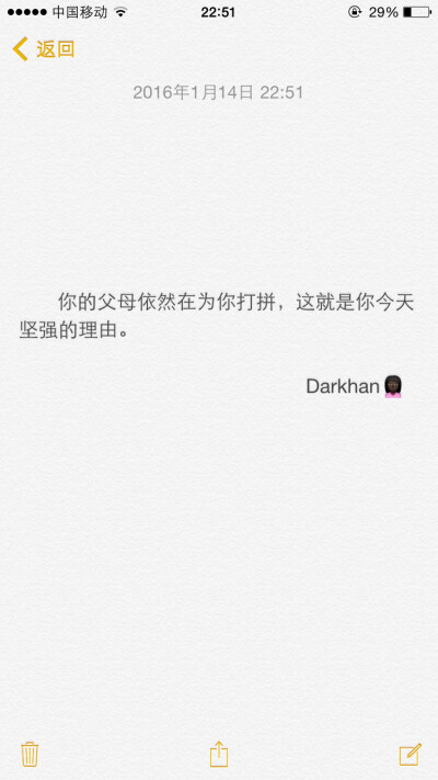 文字备忘录♡Darkhan♡拿图➕关注♡爱情 伤感 励志 致青春 拽句 高冷 经典台词 