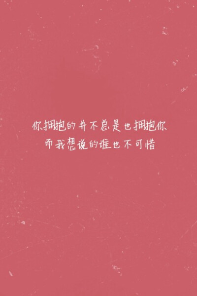 《关于我爱你》 张悬