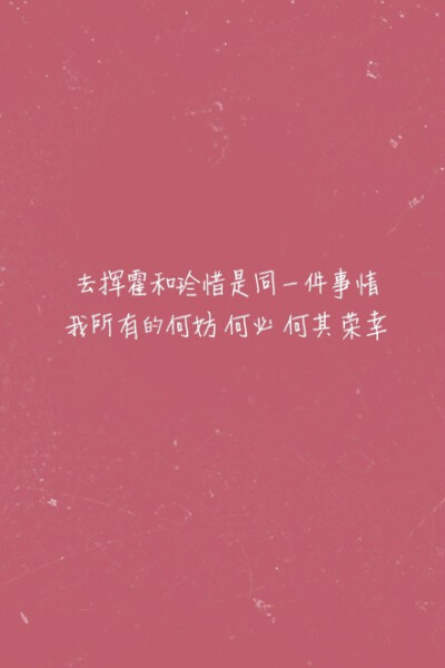 《关于我爱你》 张悬