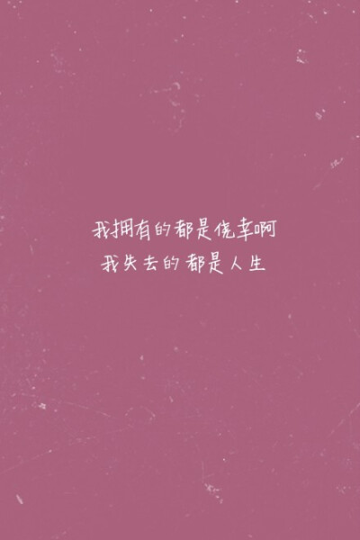 《关于我爱你》 张悬