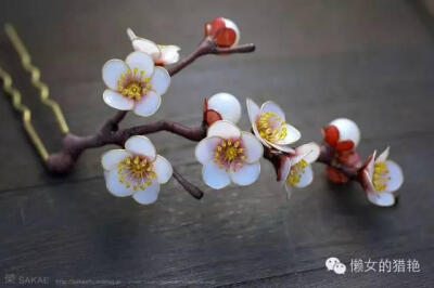 日本簪作家榮Sakae（sakaefly）, 榮Sakae 是来自日本成田市的一位艺术家，擅长手工制作各种各样精致美丽的发簪，莲花、牡丹、紫阳花、月下美人、白梅、樱花都在他的手中成就了一支支美得窒息的簪子。 
