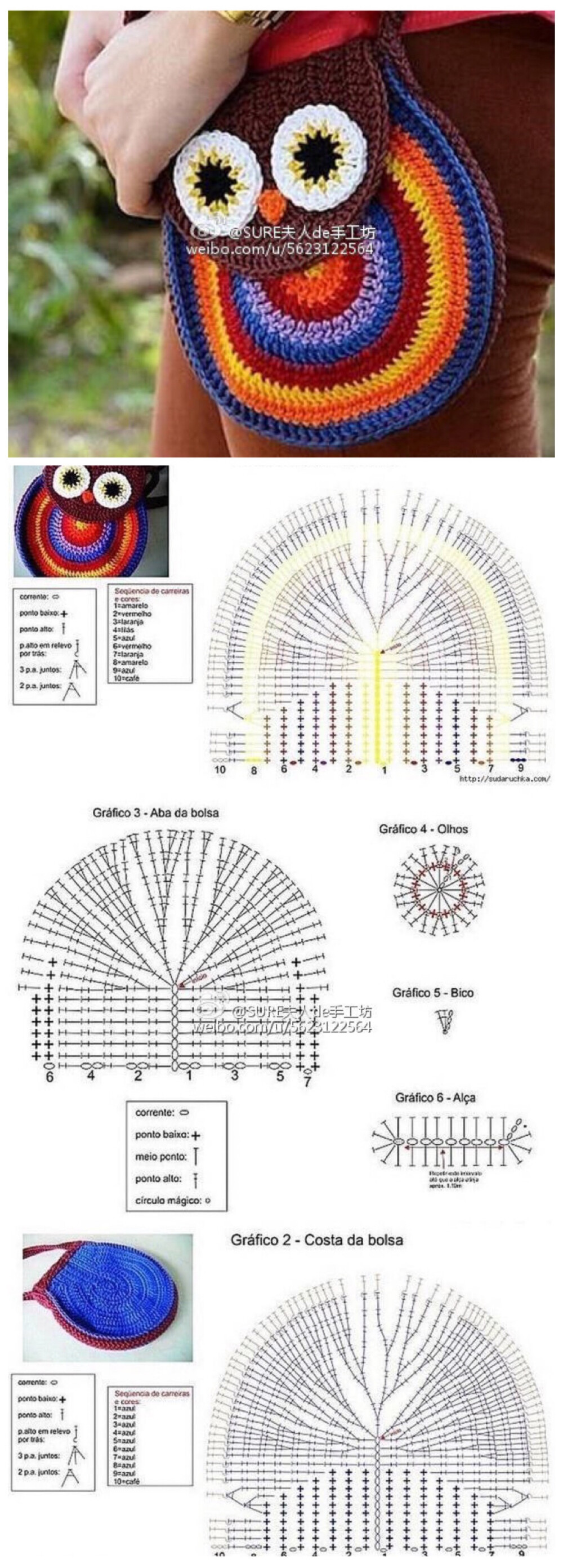 钩织 图解❤️猫头鹰 包
