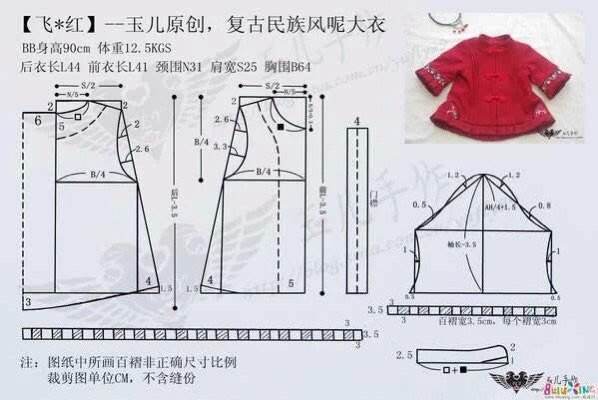 儿童复古民族风呢大衣