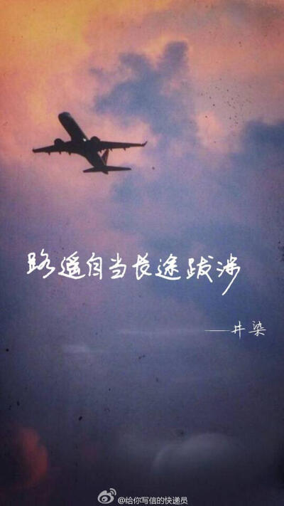 文字 愤青