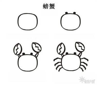 简笔画 动物 螃蟹