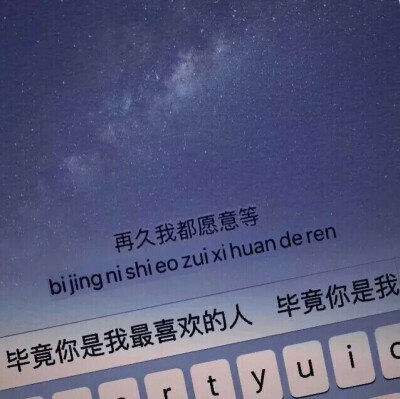 键盘文字