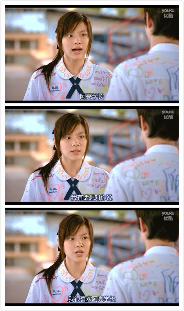 我喜欢阿亮学长