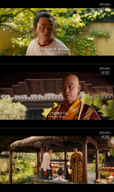 道士下山。