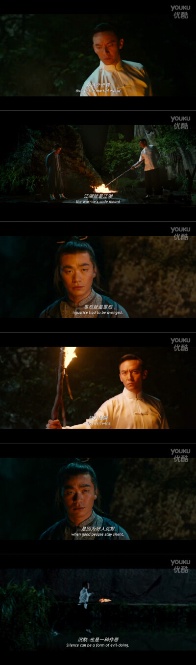 道士下山。