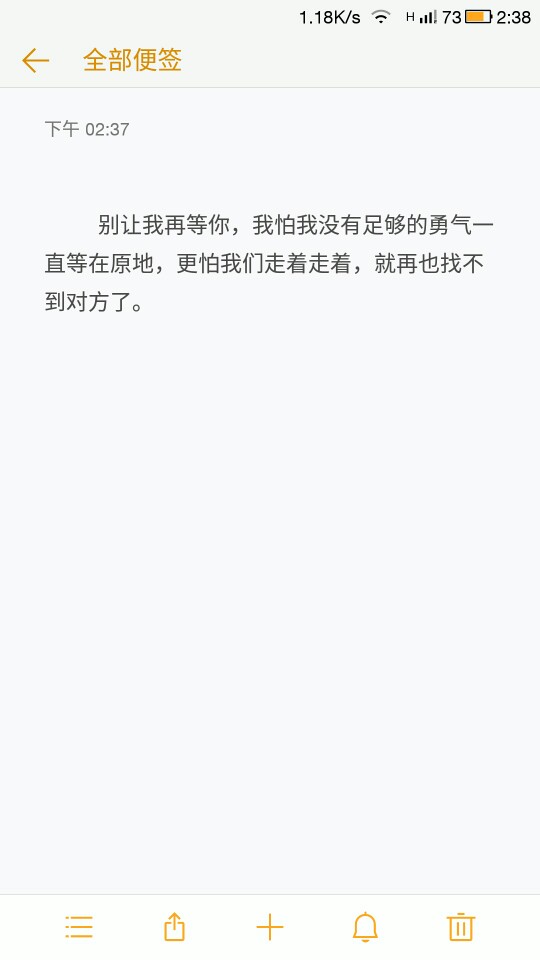 致我们终将逝去的青春 台词