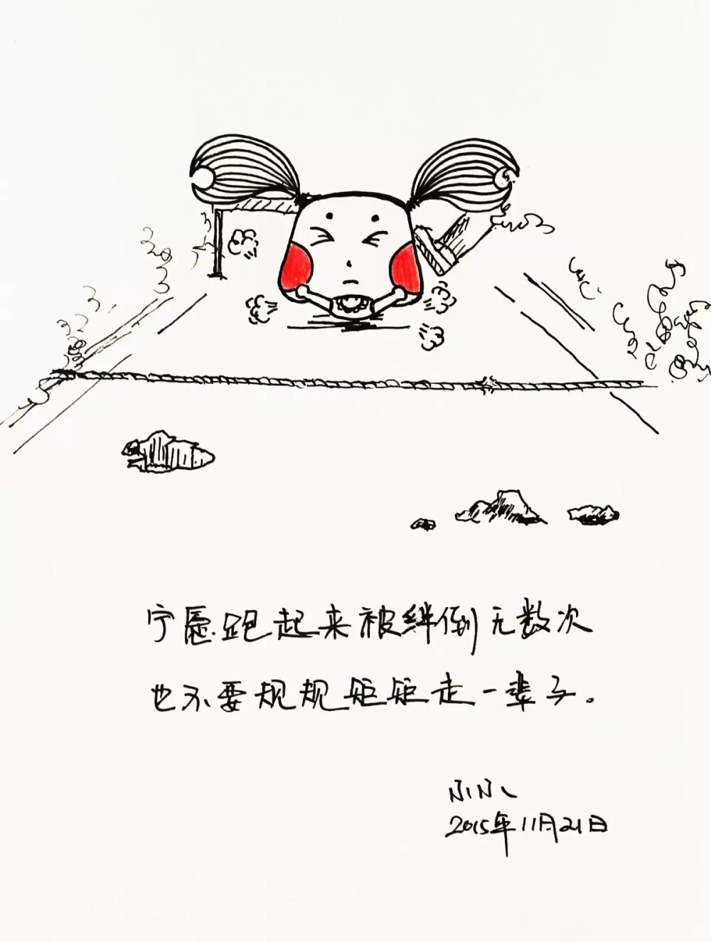 小小的我