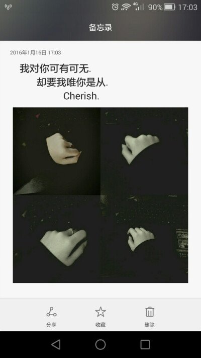 我的生活里就只有你