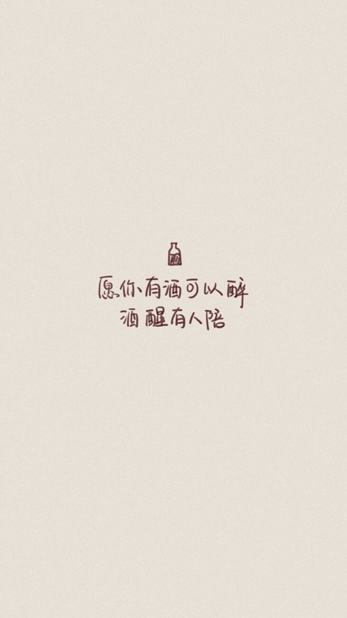 壁纸文字 文字句子 壁纸 （更多种类文字详见专辑）小清新 森系
喜欢请关注我哦