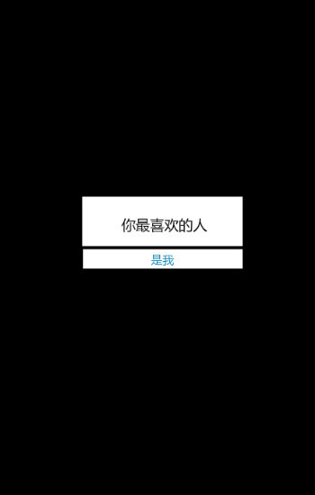 【帮做这种格式的壁纸】【想要什么文字？在下面评论吧】文字 壁纸 美女 女头 头像 爱情 情绪 小清新 备忘录 情侣 友谊 校园 匆匆那年 旅行 感悟 青春 自制 {墨巷怀人}