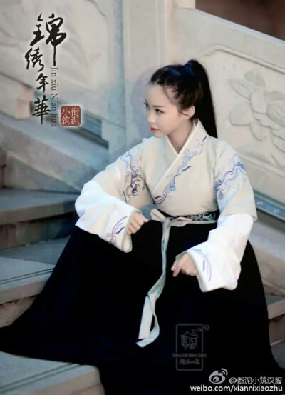 岂曰无衣，与子同袍。