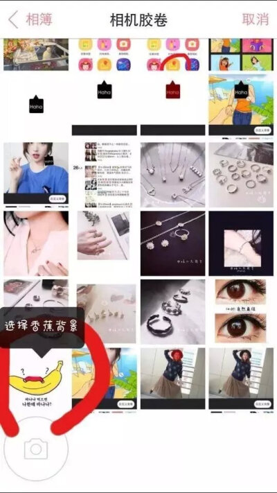 【App美图】