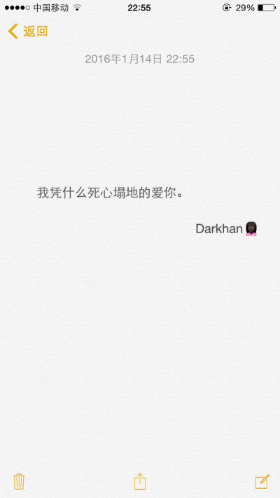 文字备忘录♡Darkhan♡拿图➕关注♡爱情 伤感 励志 致青春 拽句 高冷 经典台词 