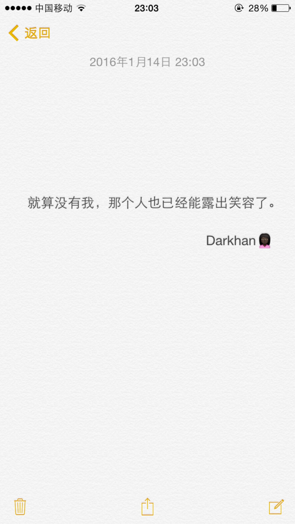 文字备忘录♡Darkhan♡拿图➕关注♡爱情 伤感 励志 致青春 拽句 高冷 经典台词 