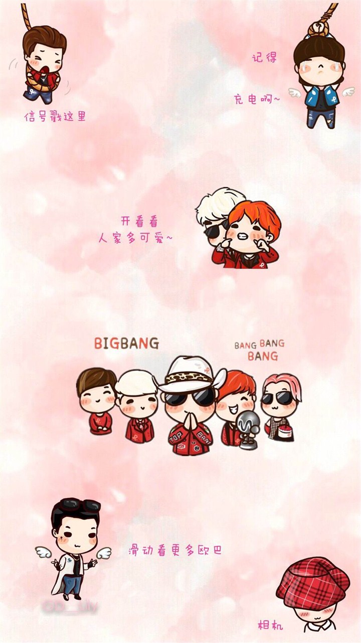 BigBang