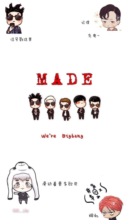 BigBang