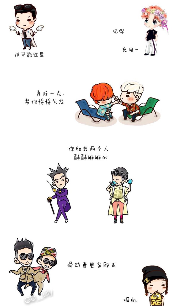 BigBang