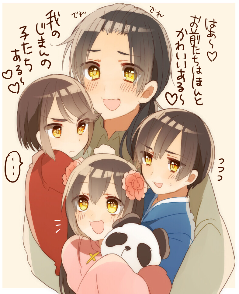 【画师id：id=3004501にのぬこ pid：47926275】王耀 王嘉龙 本田菊 林晓梅 pixiv aph 黑塔利亚
