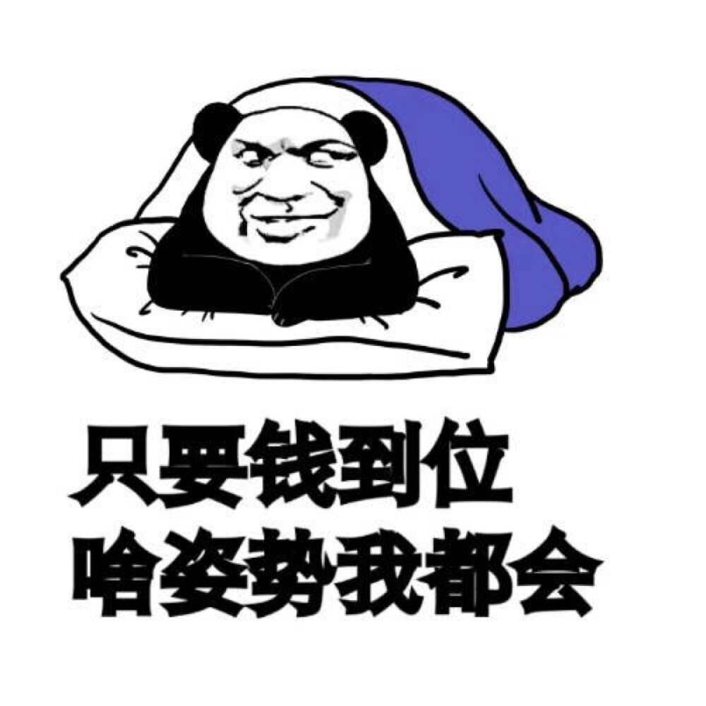 金馆长 - 堆糖,美图壁纸兴趣社区