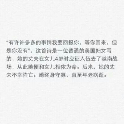 分享几个催泪虐心小故事，有的是老的，有的是新的，人生不长，该珍惜就别保持不近不远。