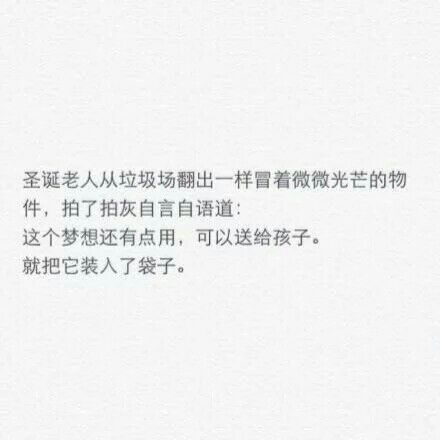 分享几个催泪虐心小故事，有的是老的，有的是新的，人生不长，该珍惜就别保持不近不远。