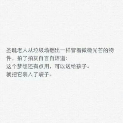 分享几个催泪虐心小故事，有的是老的，有的是新的，人生不长，该珍惜就别保持不近不远。