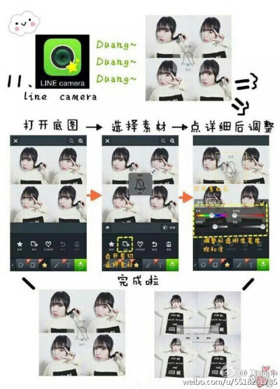 美图APP 做图 P图 小软件 调色软件 调色教程 喜欢收藏关注 小手点一点