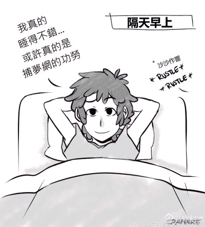 怪诞小镇，Bipper，Dipper，Bill，bipper大法好！！！未授权侵删歉，3