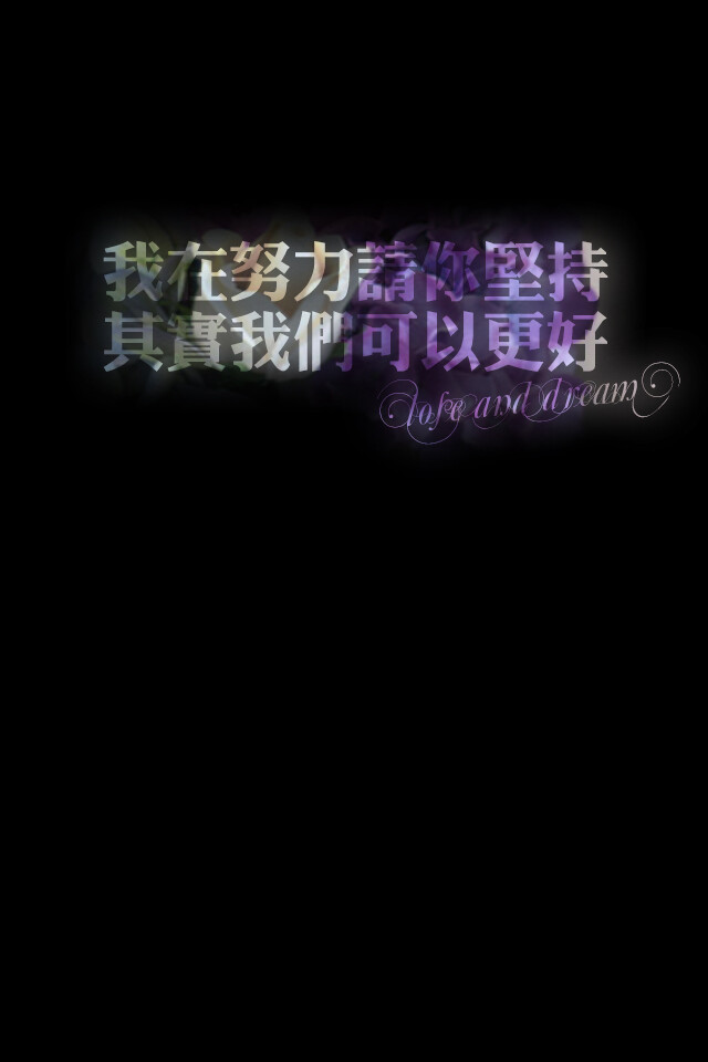 【 Ｇ.Ｙ.Ｃ】 Men love from overlooking while women love from looking up . If love is a mountain . then if men go up . more women they will see while women will see fewer men . « 男人的爱是俯视而生，而女人的爱是仰视而生；如果爱情像座山，那么男人越往上走 可以俯视的女人就越多，而女人越往上走 可以仰视的男人就越少. »