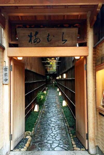 京都