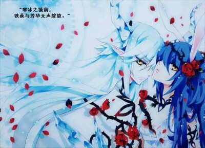 加油大魔王！14