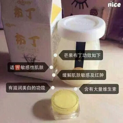 【艾薇格诗水果布丁面膜】可以吃的布丁面膜：美白、舒缓、去红血丝、淡化痘印...适合任何肤质☺草莓、蓝莓、芒果三种下面顾客反馈效果超好，这个夏天你不用布丁面膜就out啦新店促销138包邮